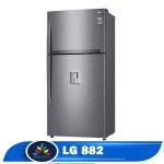 یخچال فریزر ال جی GR 882 ظرفیت ۳۰ فوت