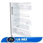 یخچال فریزر ال جی GR 882 ظرفیت ۳۰ فوت