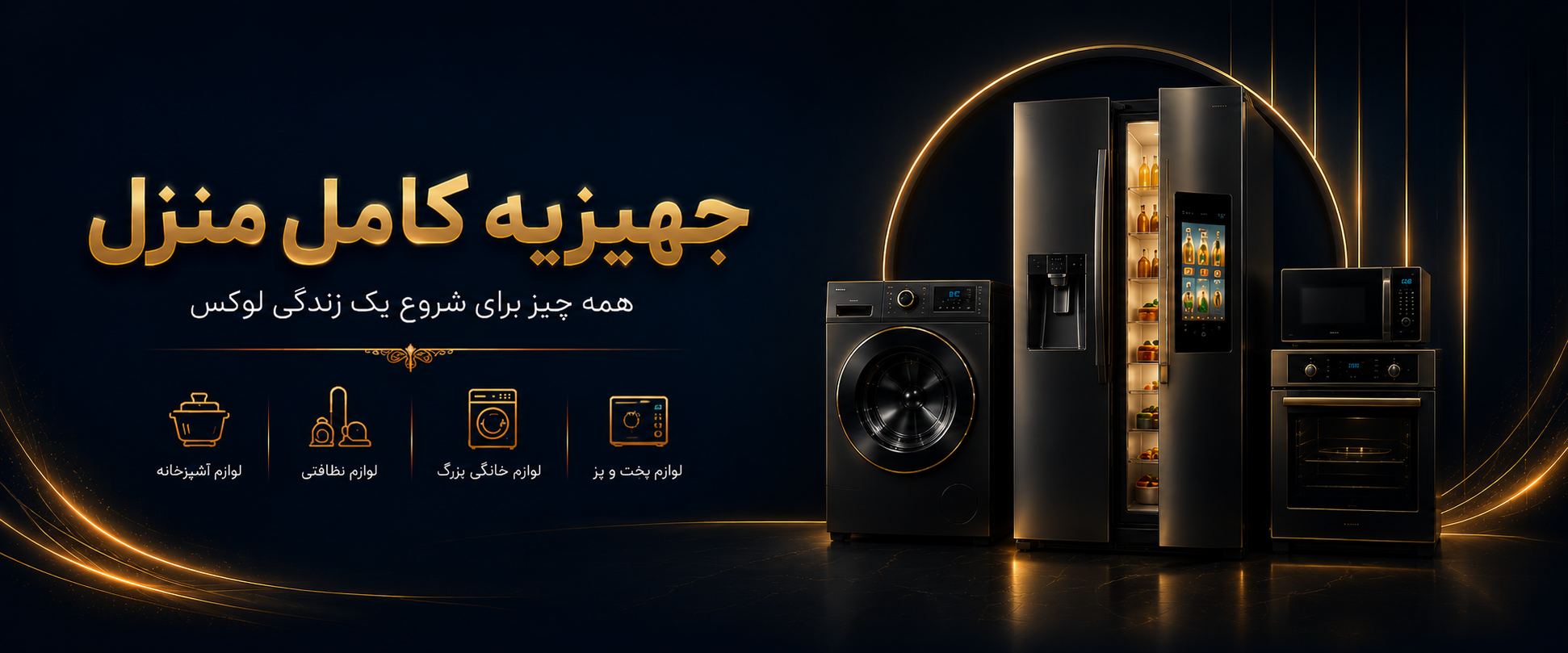 بنر تبلیغاتی اسلایدر