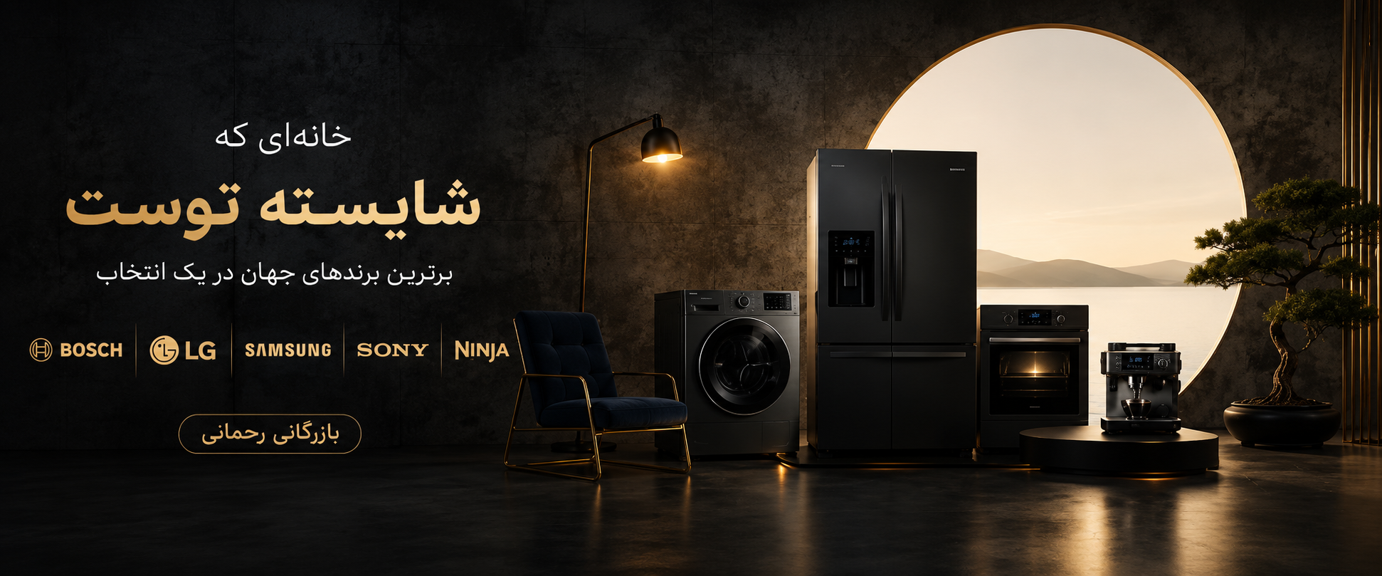 اسلایدر