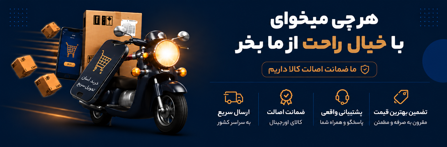 بنر
