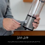 شیکر شارژی نینجا مدل BC151bk گنجایش 0.65 لیتر - تصویر 3