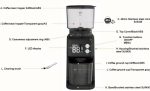 آسیاب قهوه گریمن مدل GR-CG600 توان 165 وات
